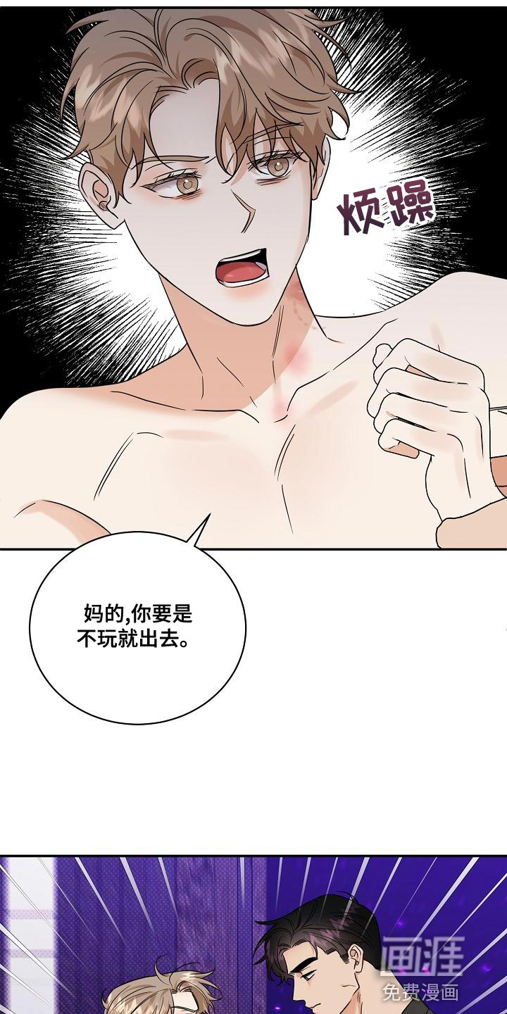 第101话21