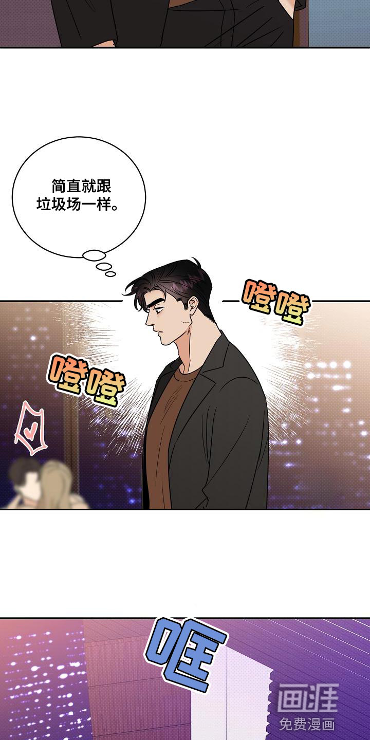 第101话10