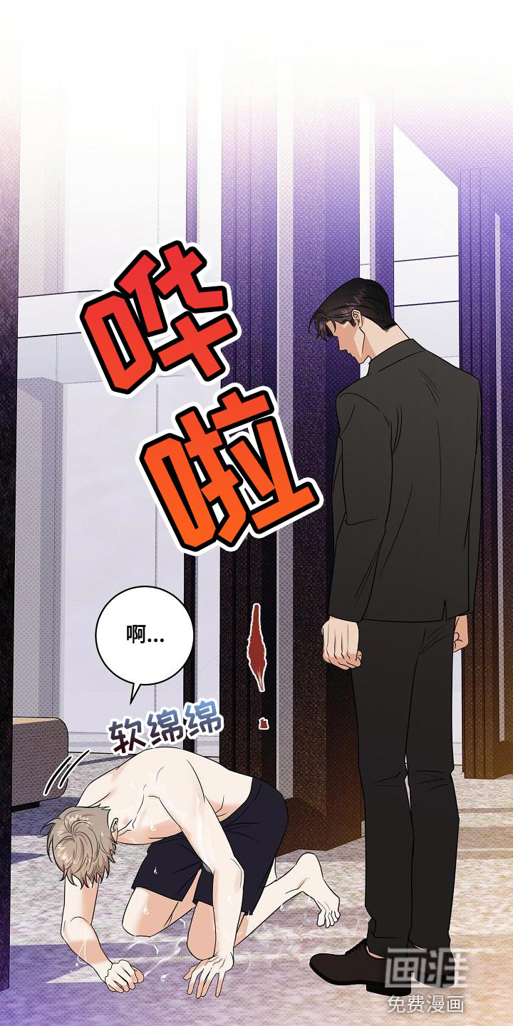 第101话16