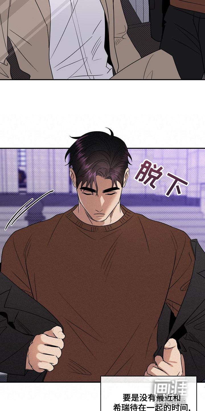 第101话25