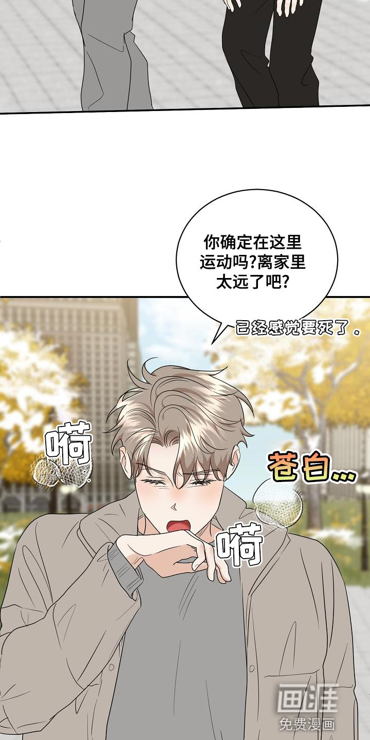 第99话26