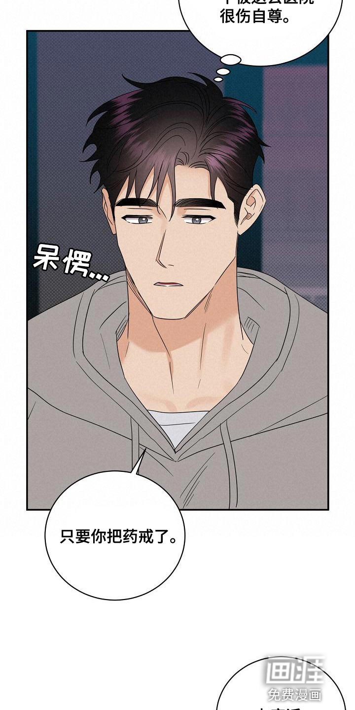 第99话12