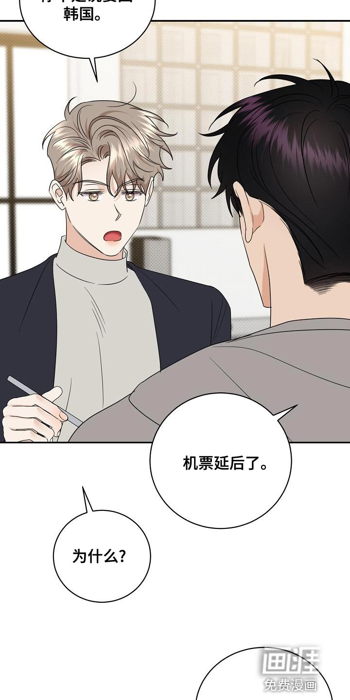 第99话17