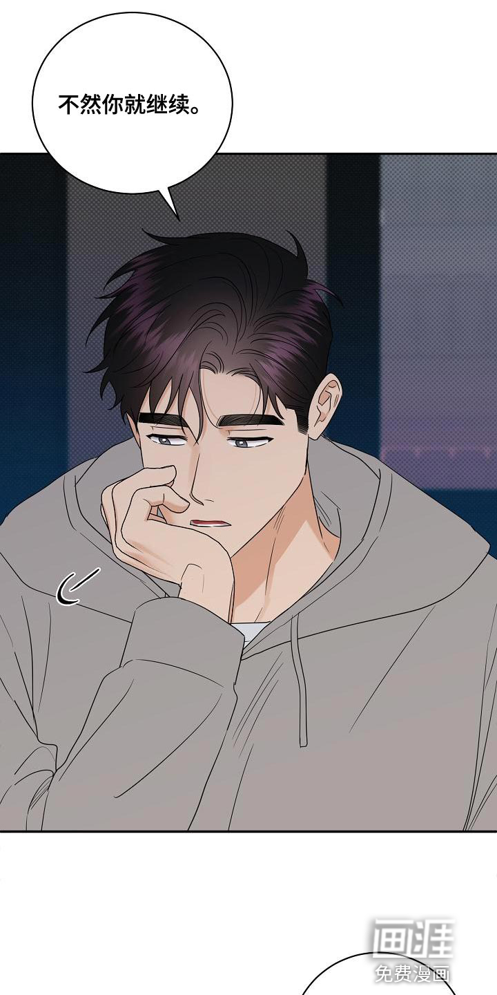 第99话14