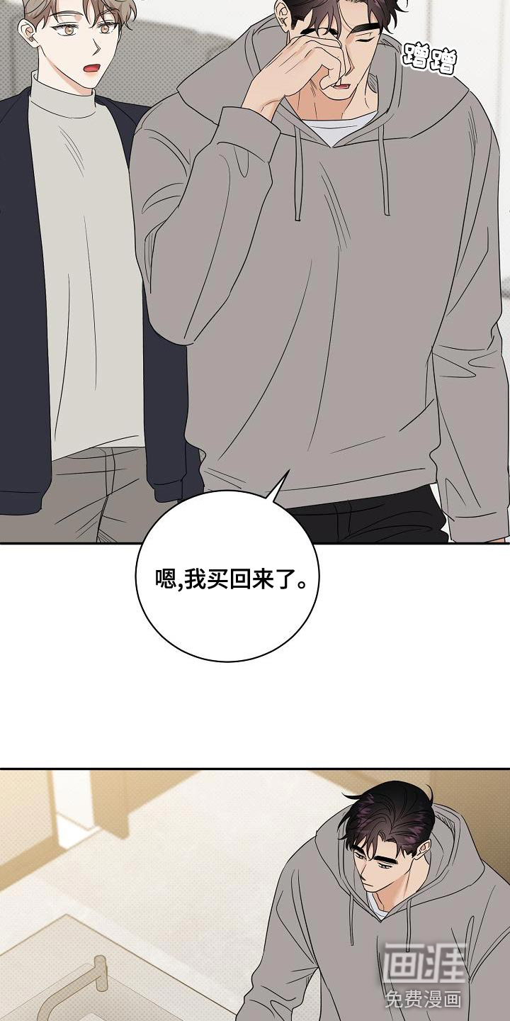 第99话6