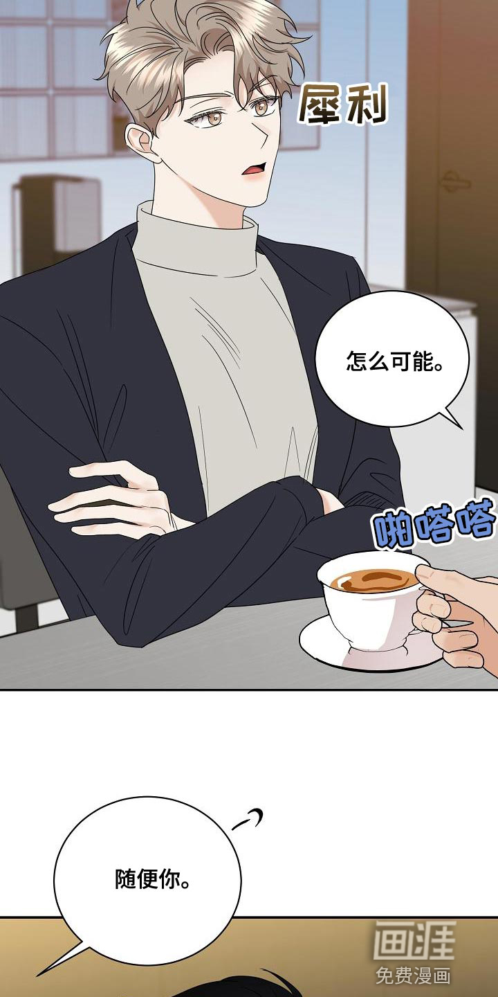 第99话22