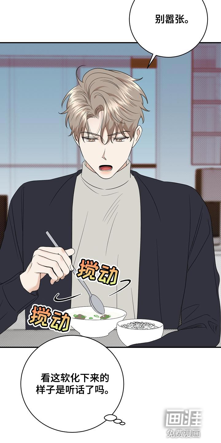 第99话15