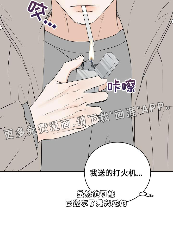 第99话29