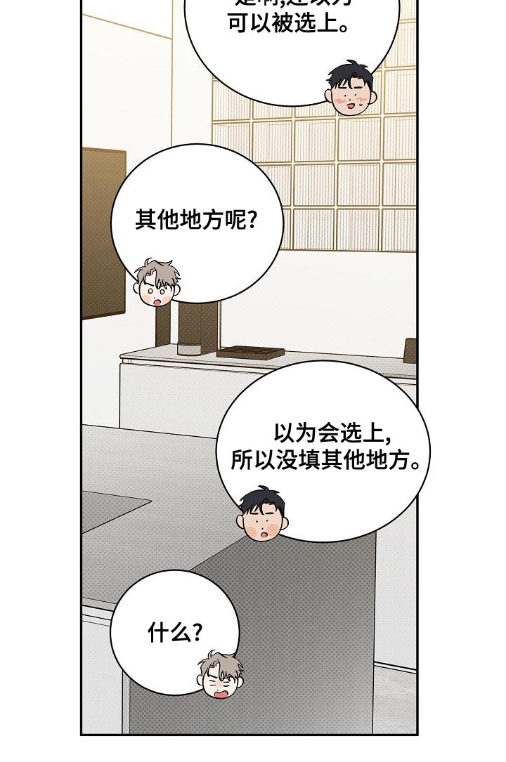 第99话19