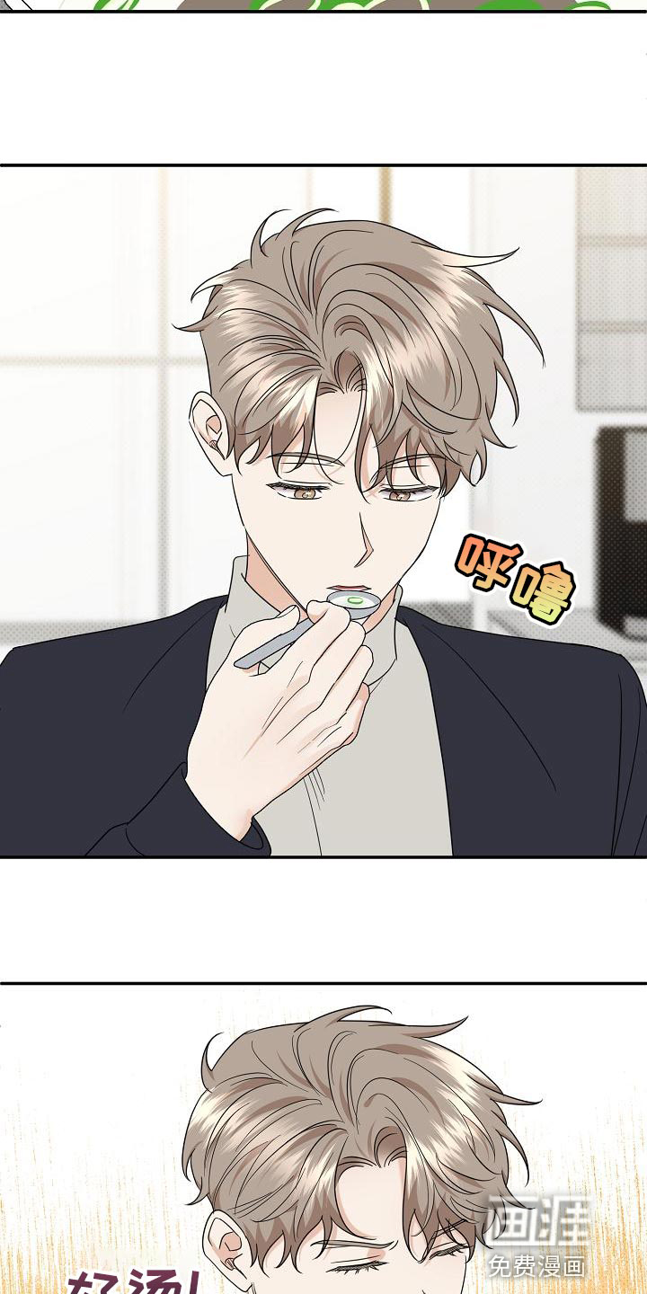 第99话8