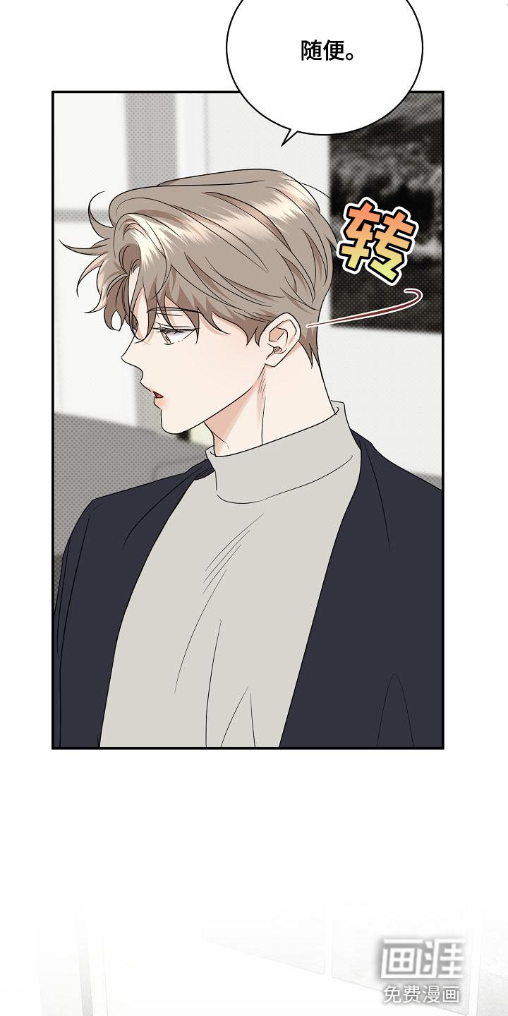 第99话1