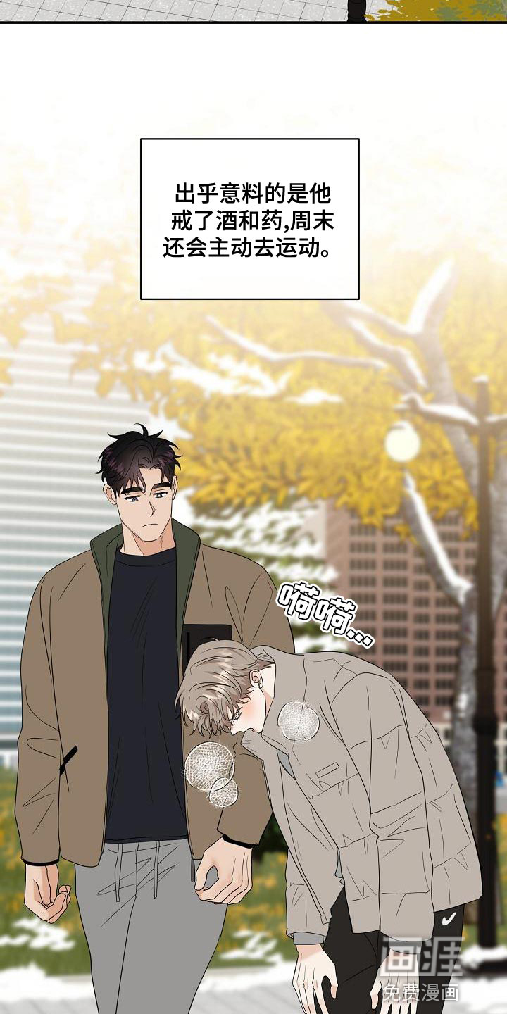第99话25
