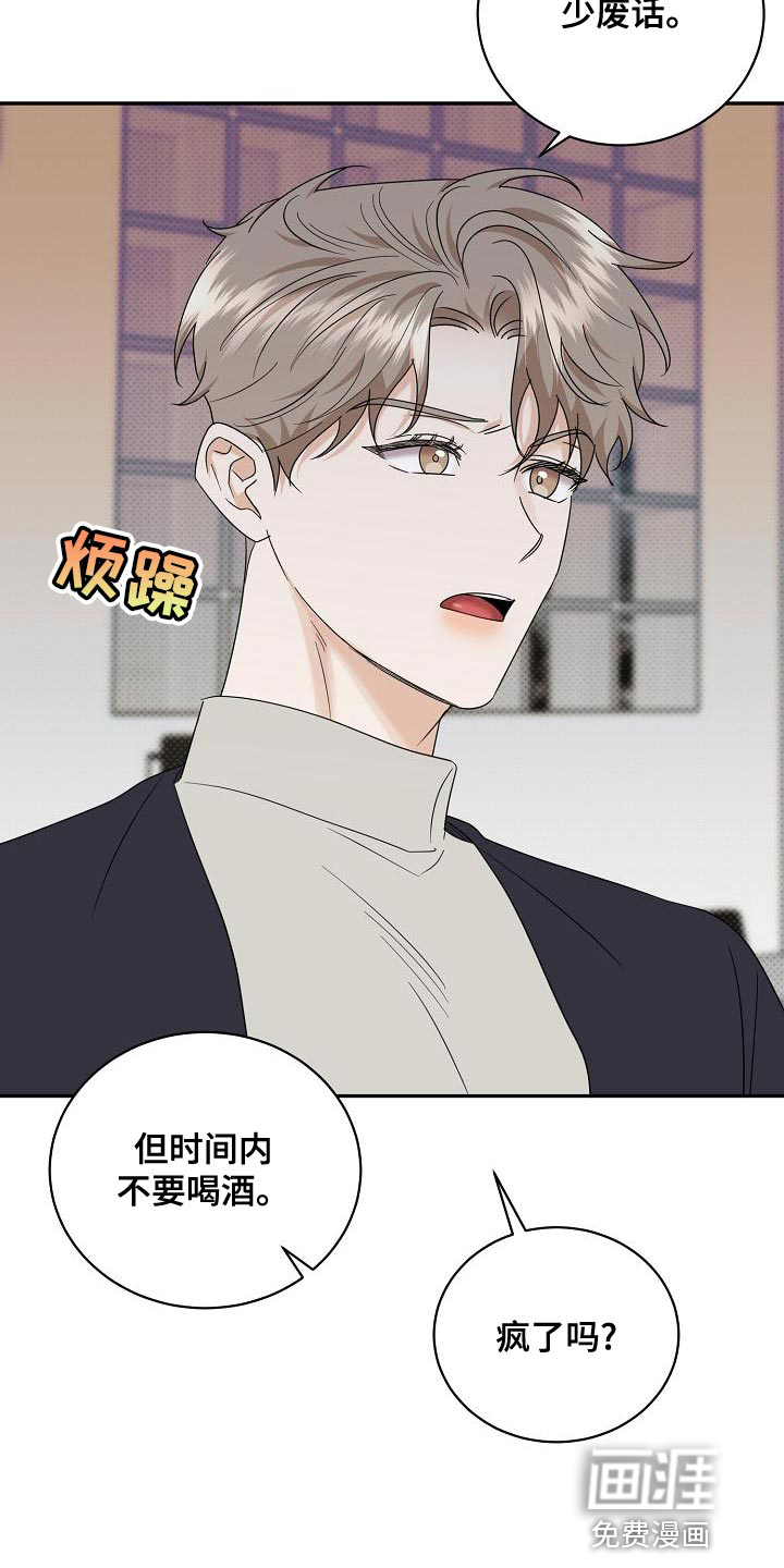 第99话13