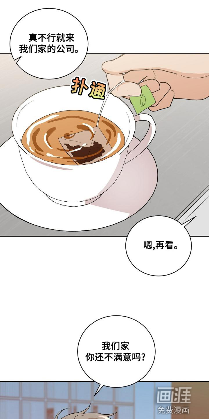 第99话21