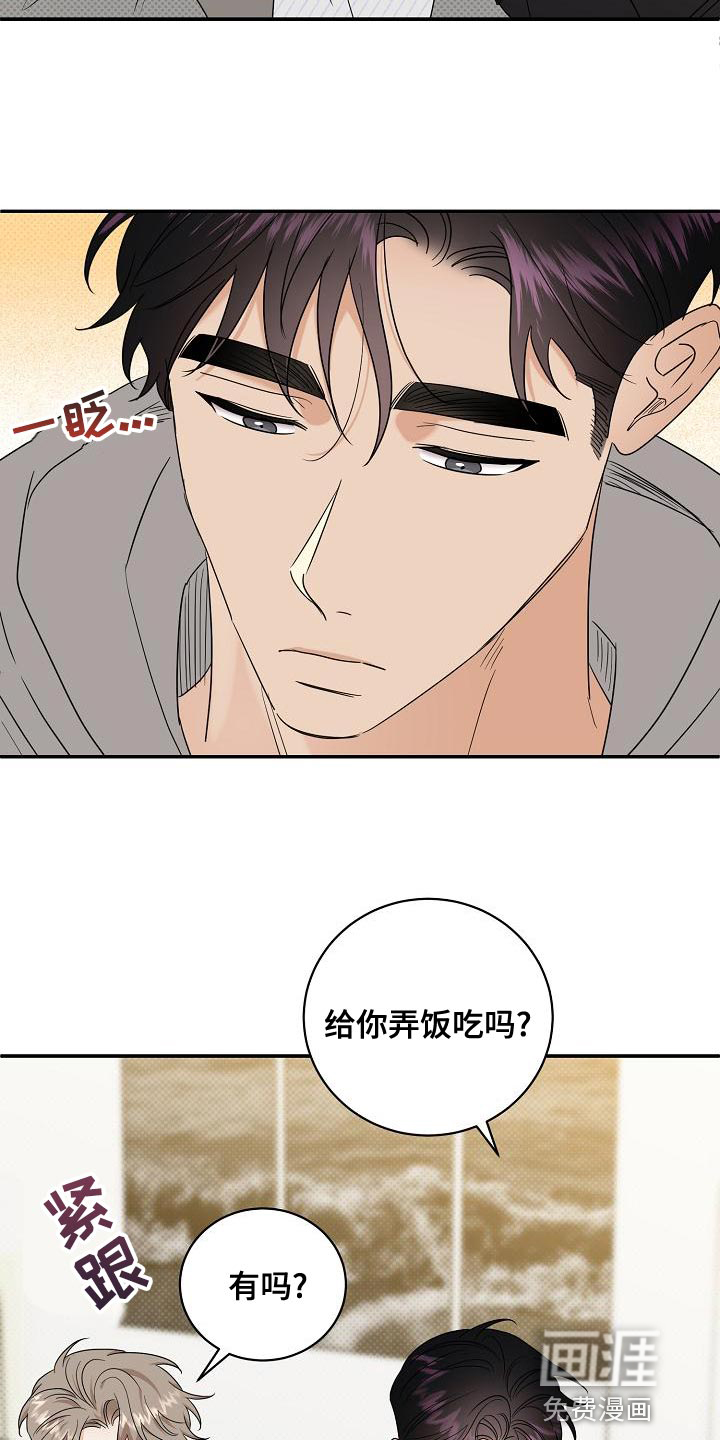 第99话5