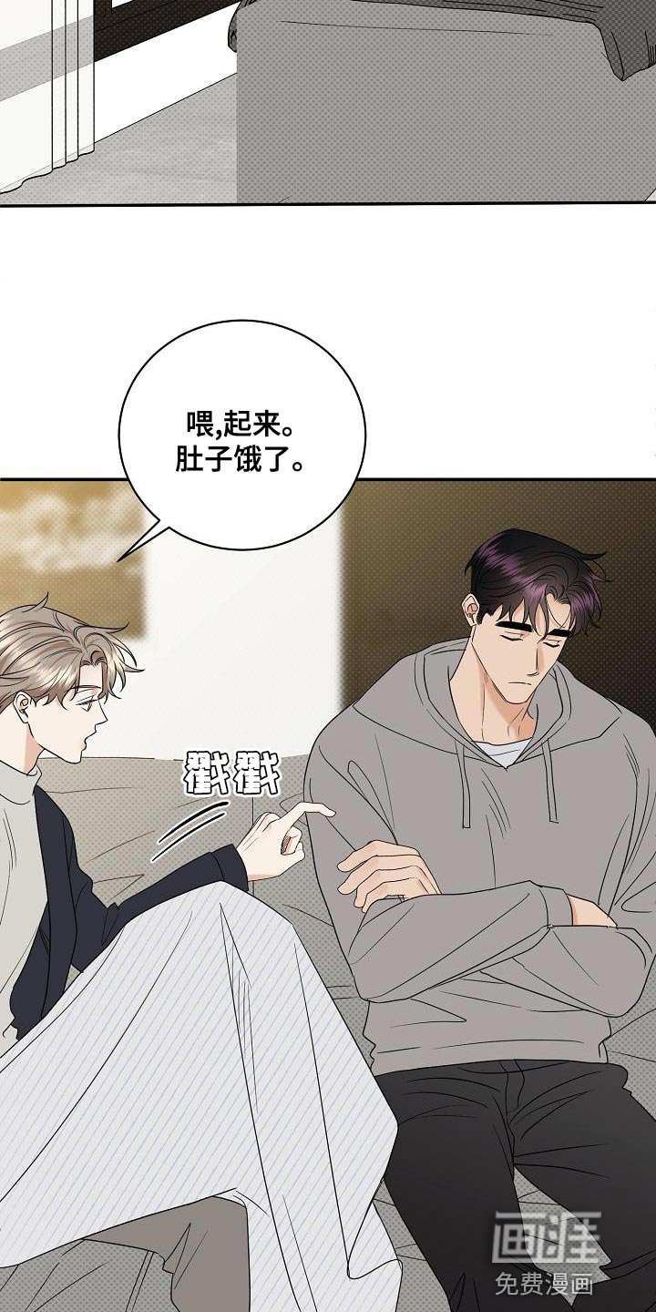 第99话4