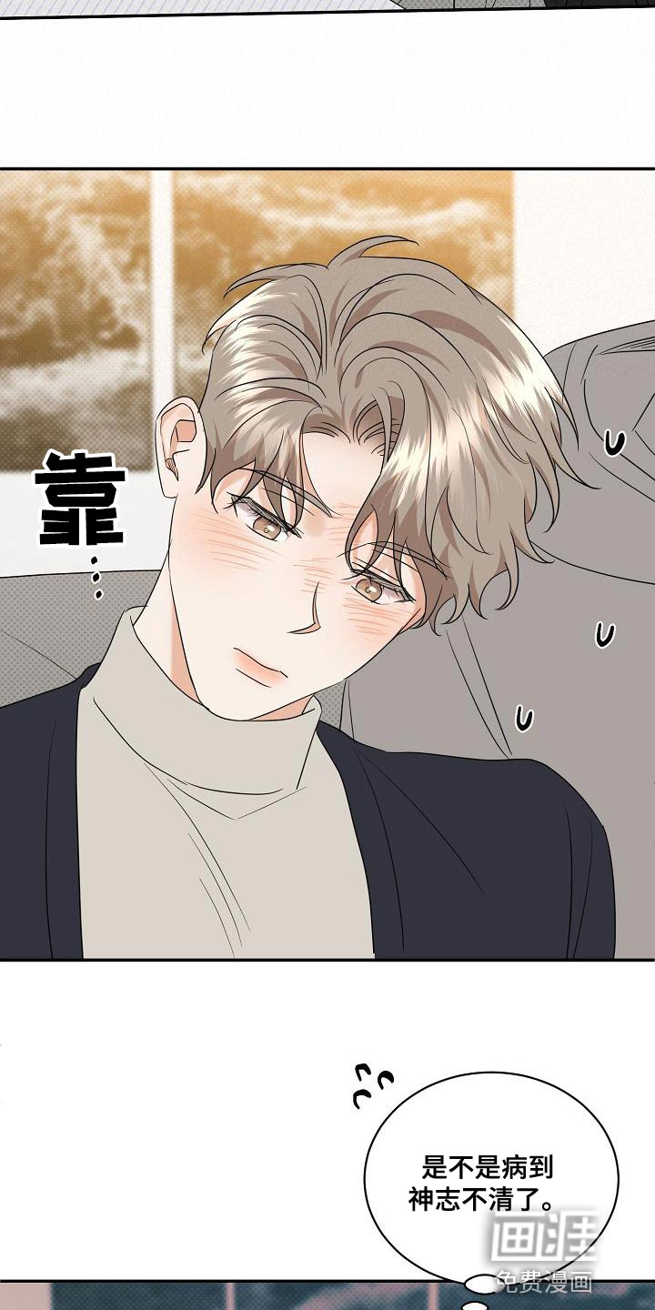 第98话22