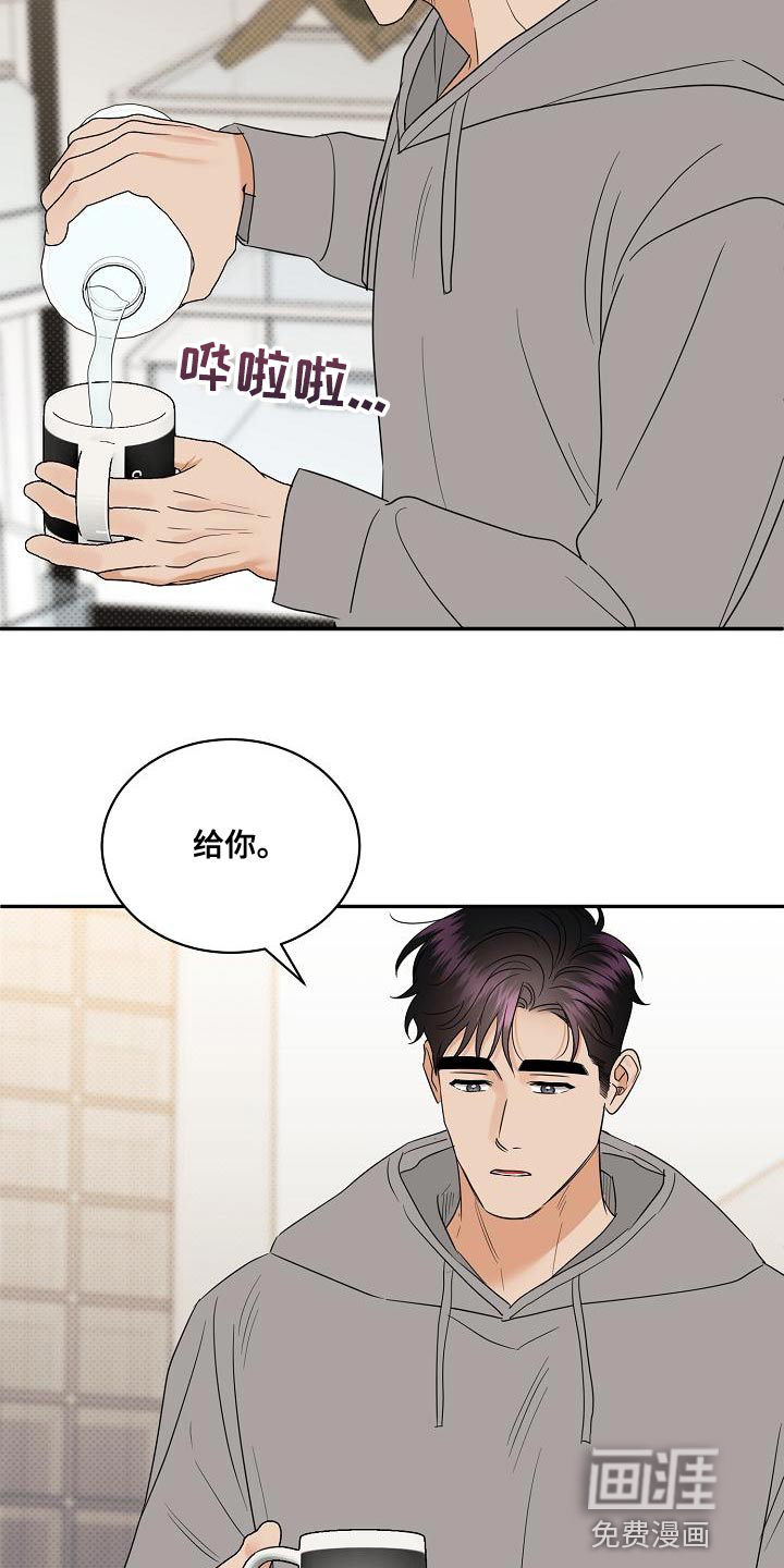 第98话14