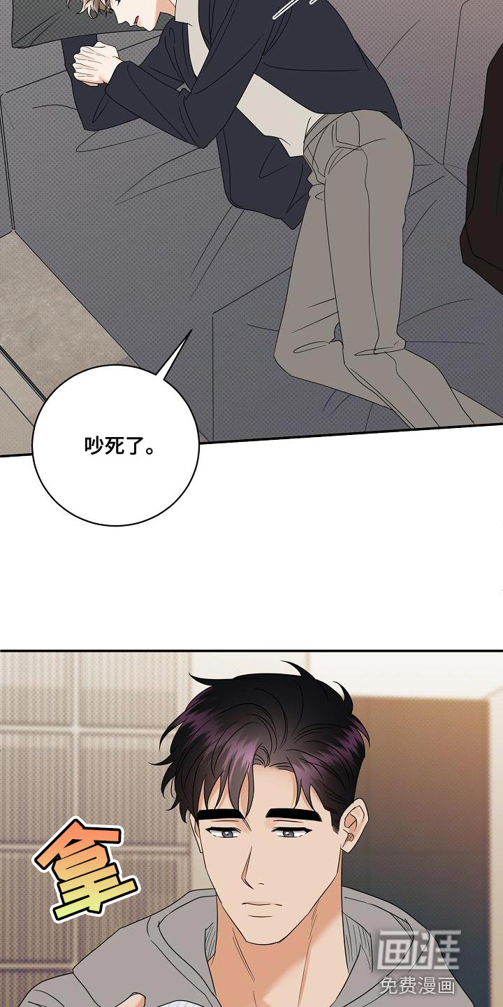 第98话5