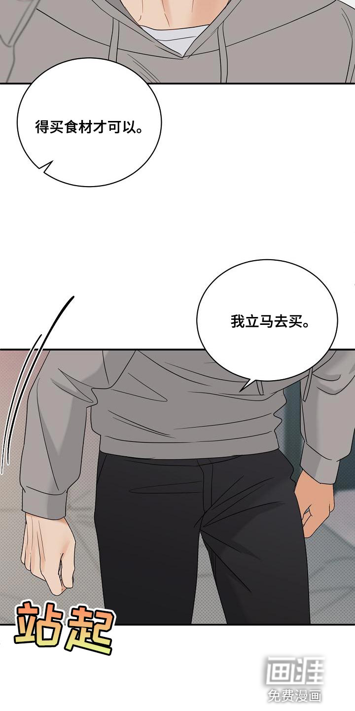第98话29