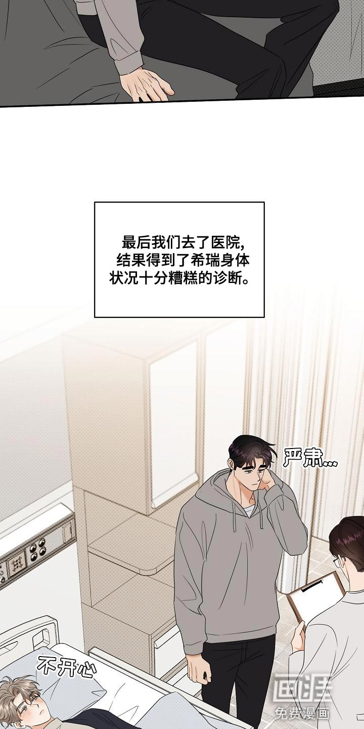 第98话1