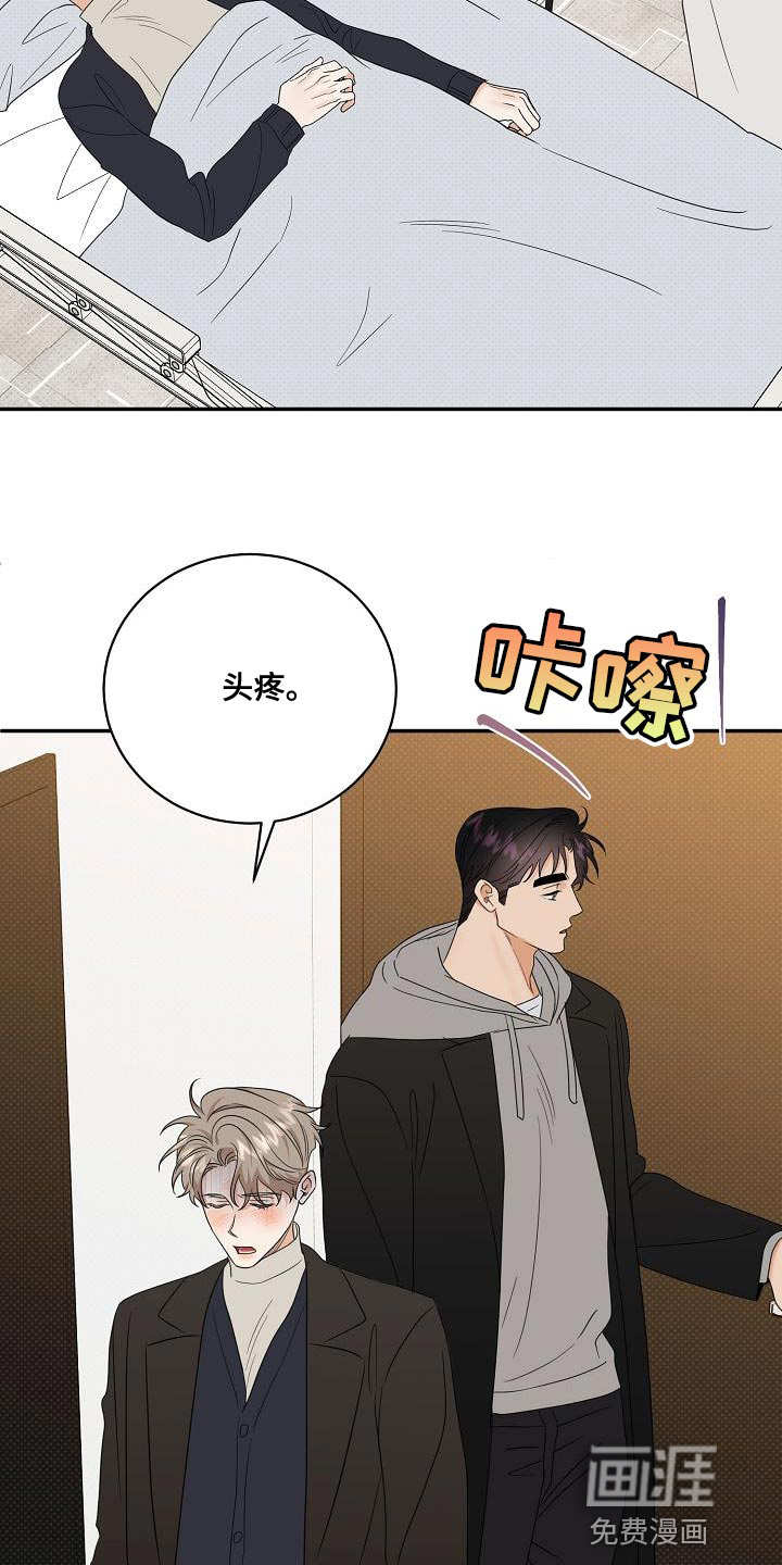 第98话2