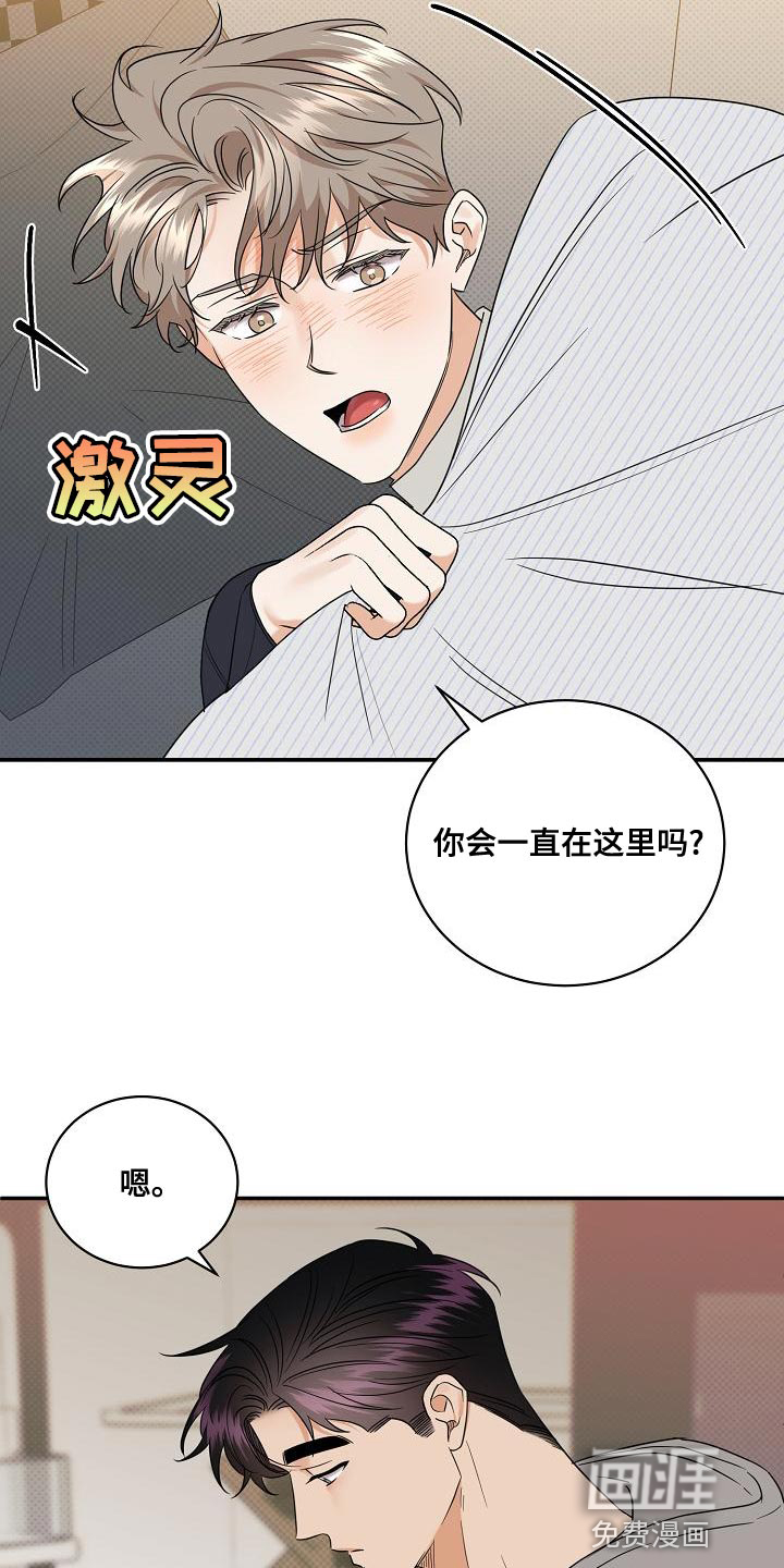 第98话13