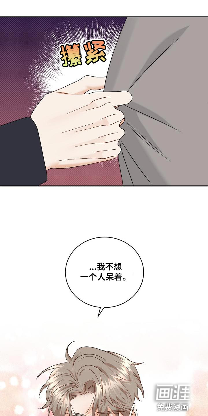第98话30