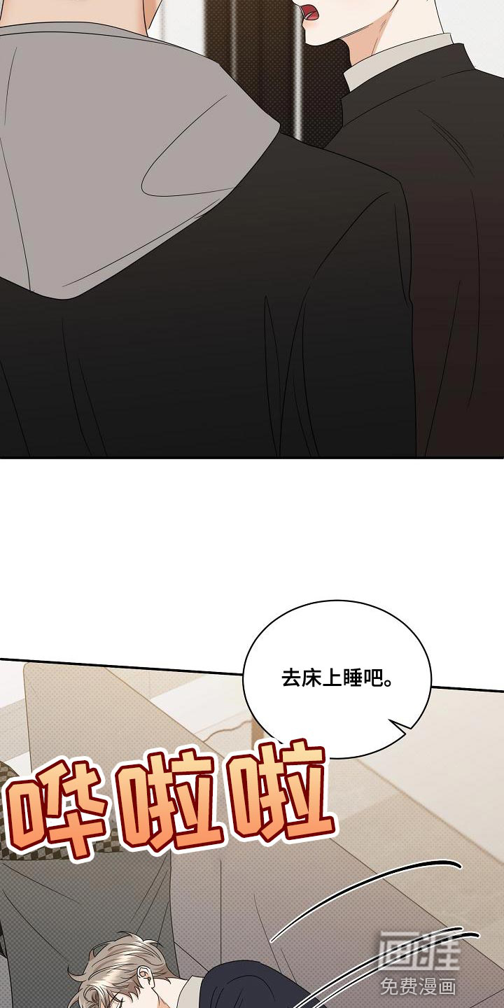 第98话4