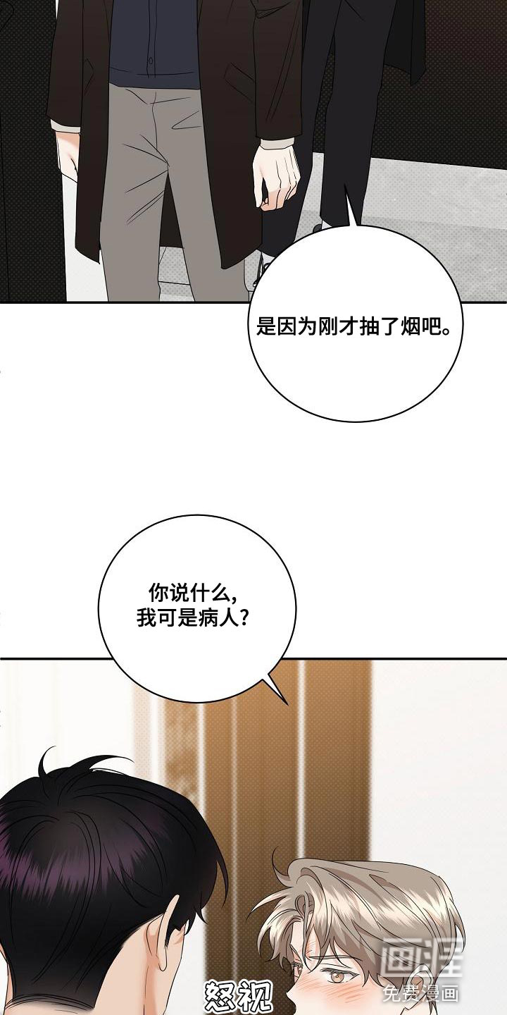 第98话3