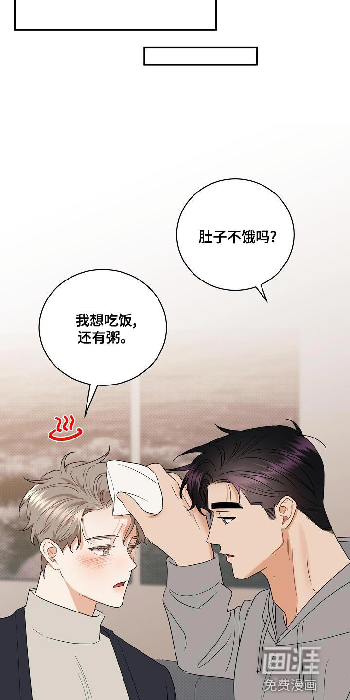 第98话27