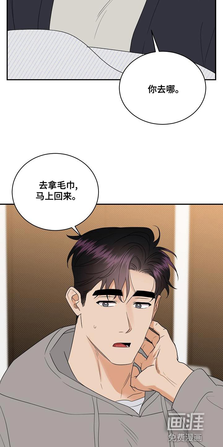 第98话25