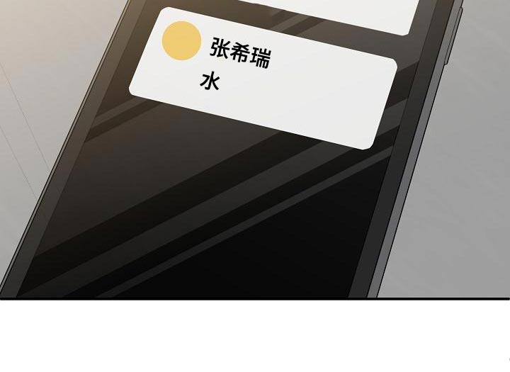第98话11