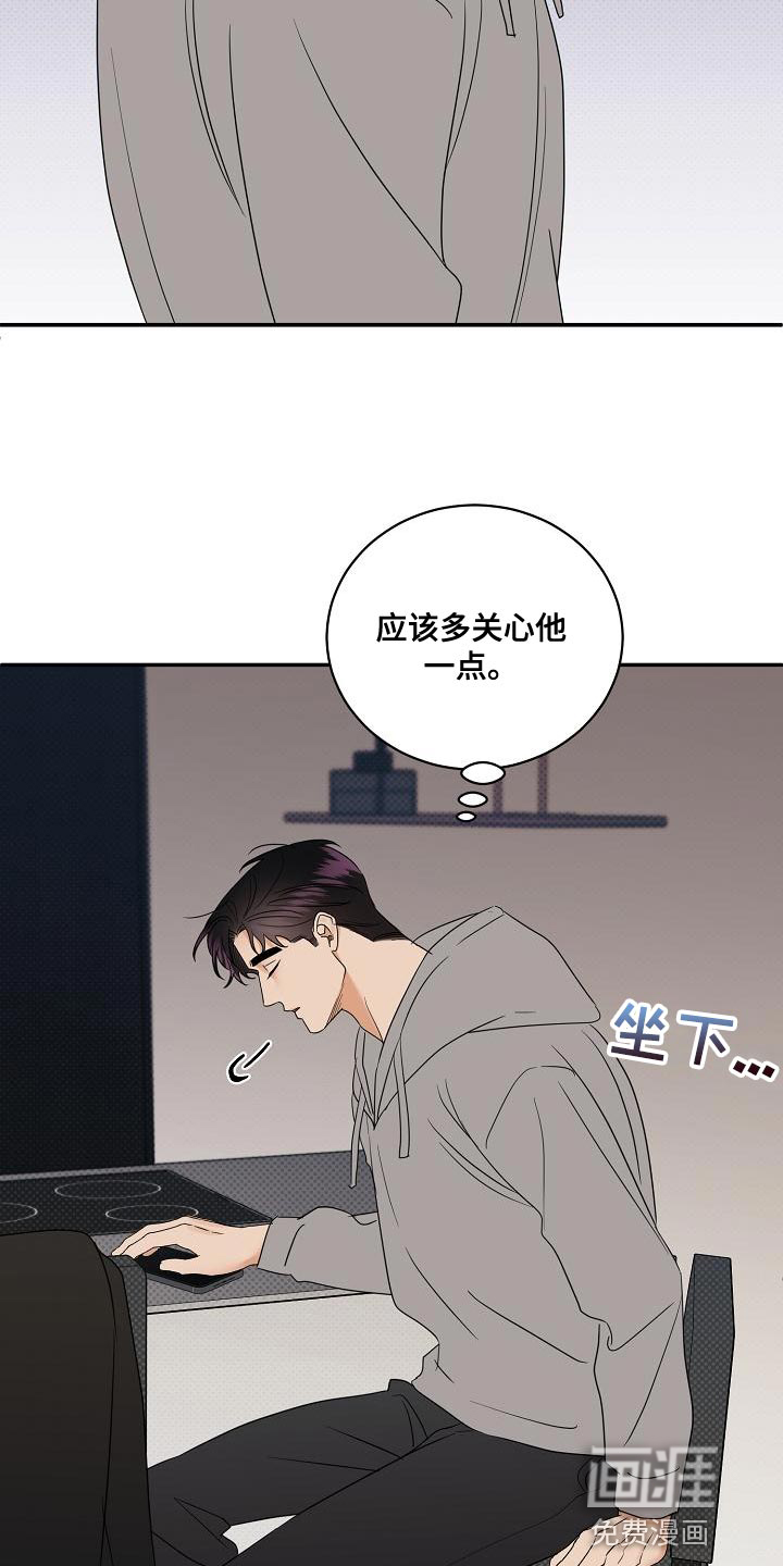 第98话9