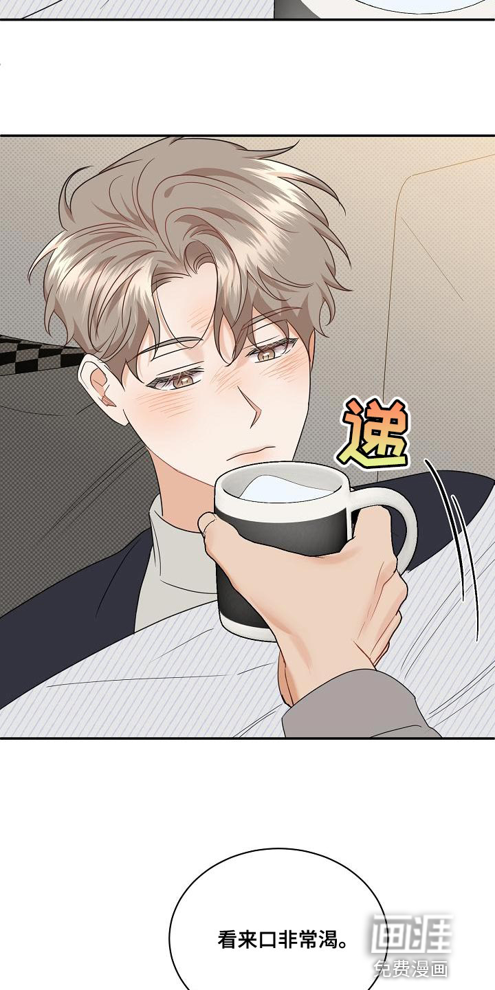 第98话16
