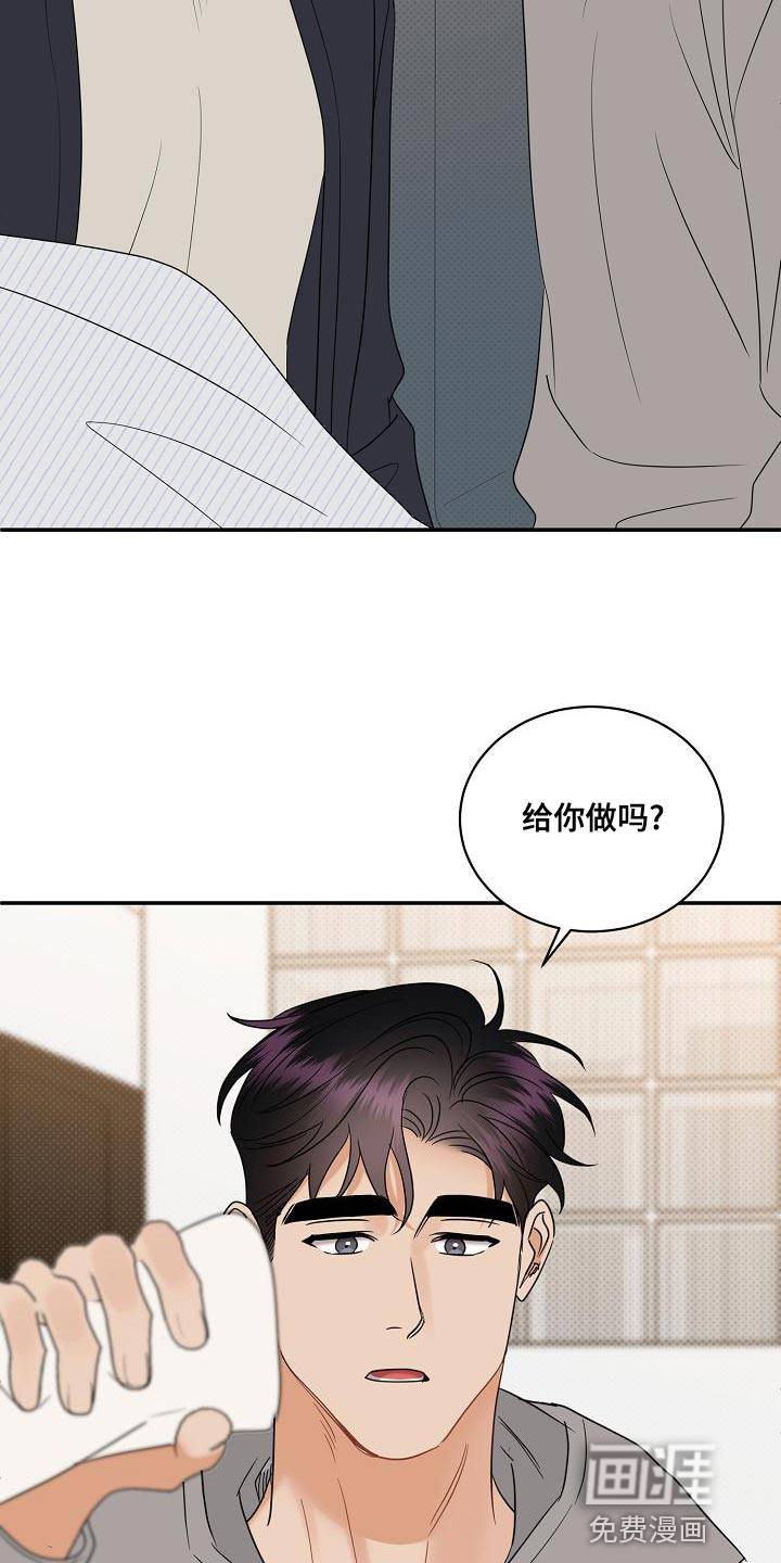 第98话28