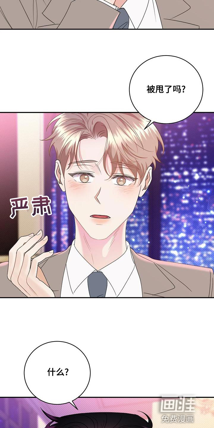 第97话18