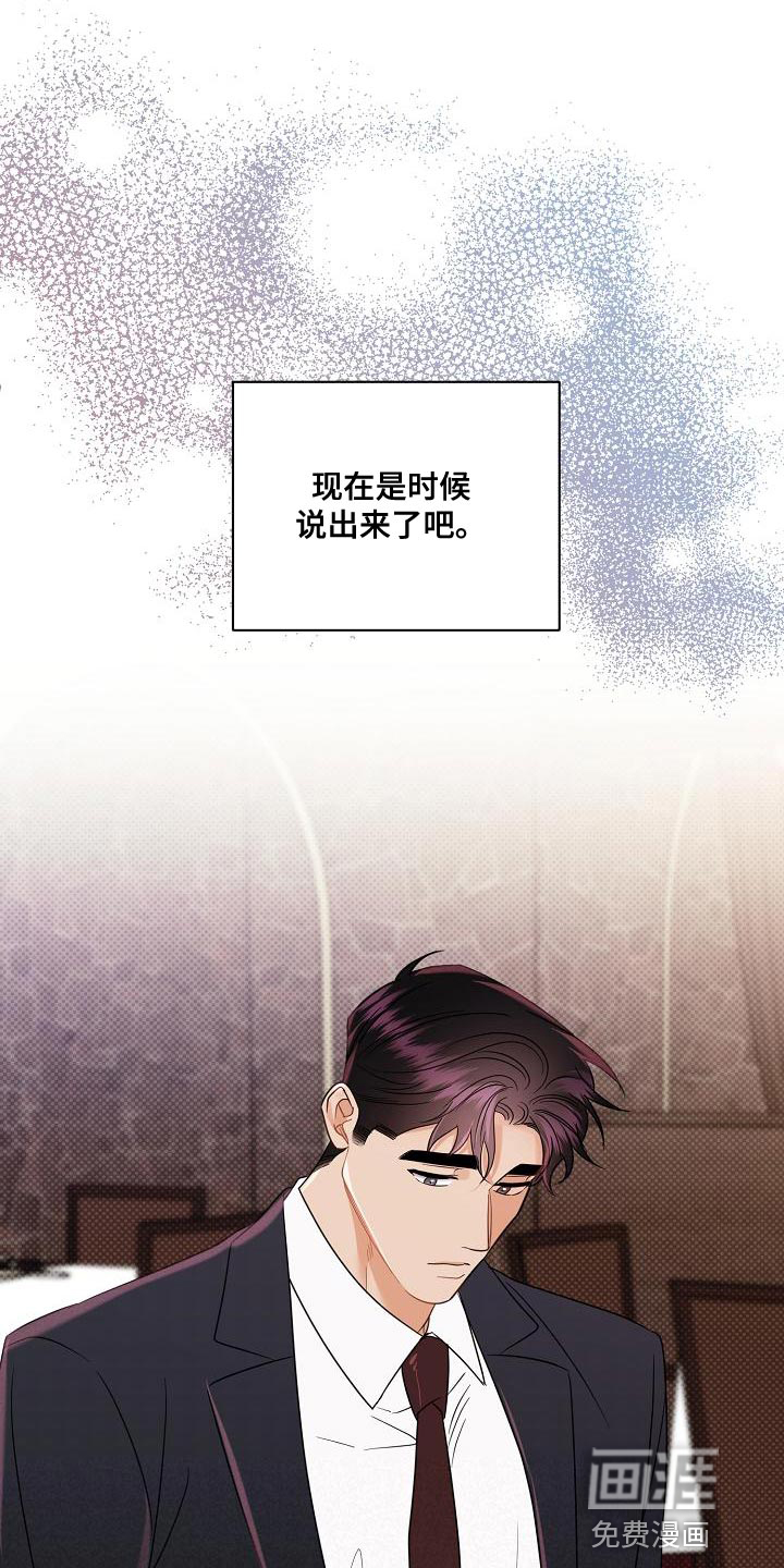 第97话25