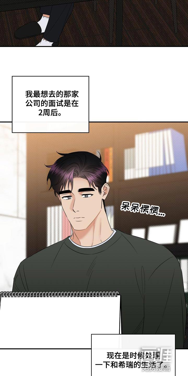 第97话1