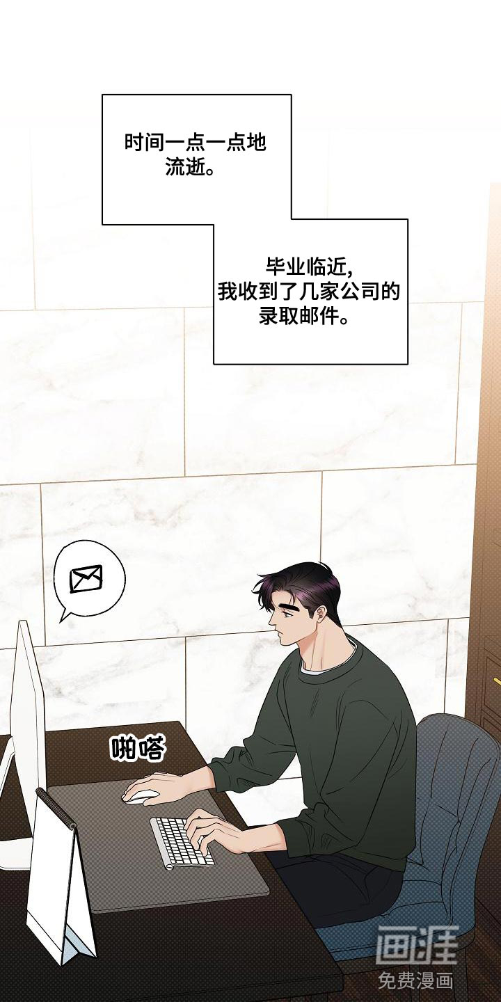 第97话0