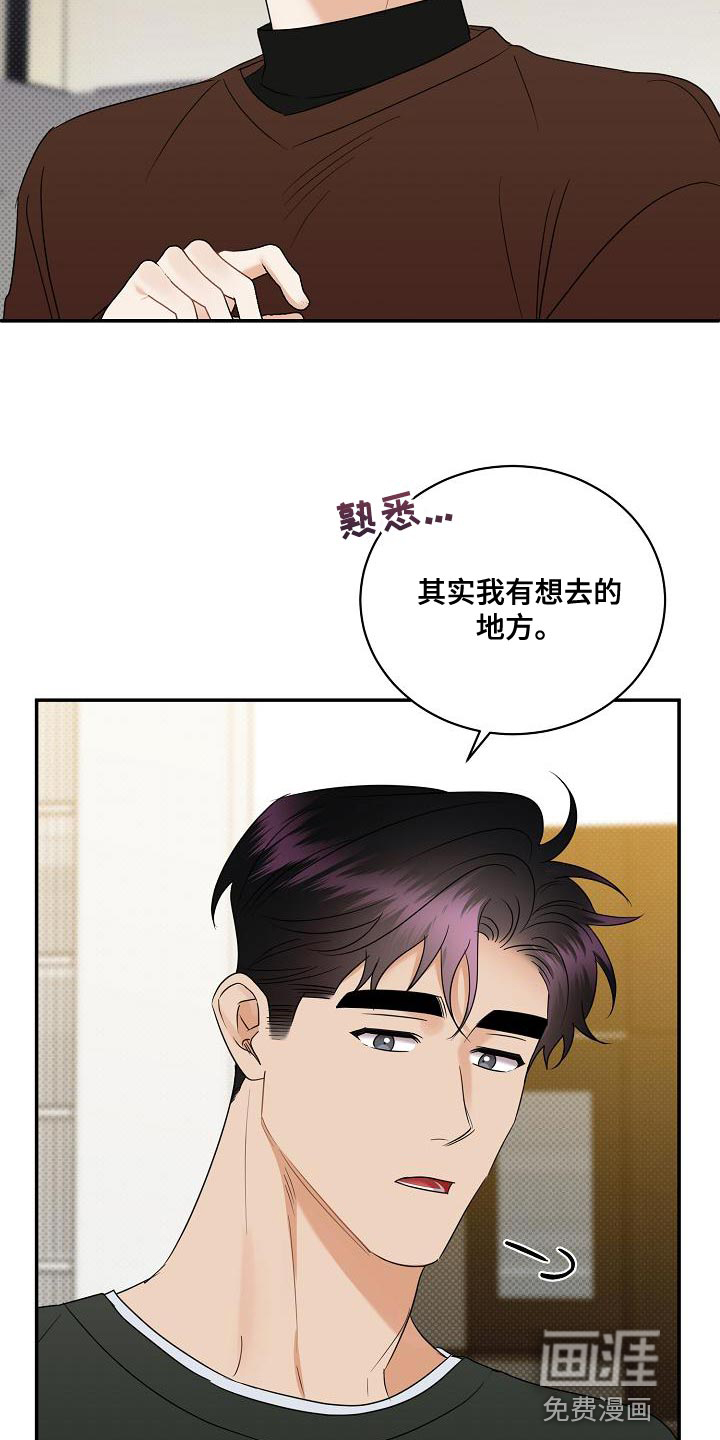 第97话5