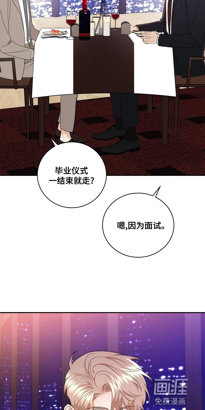 第97话27