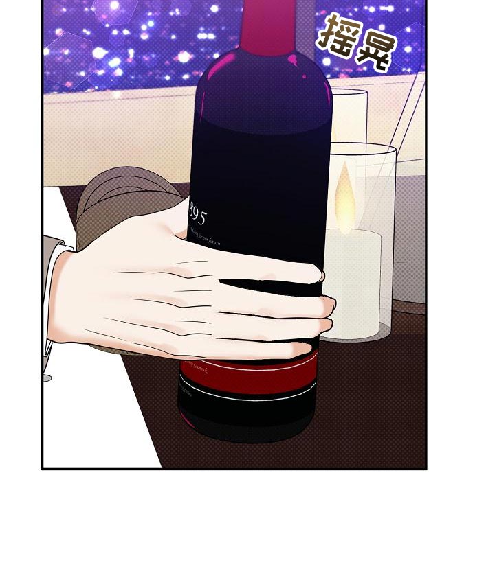 第97话20