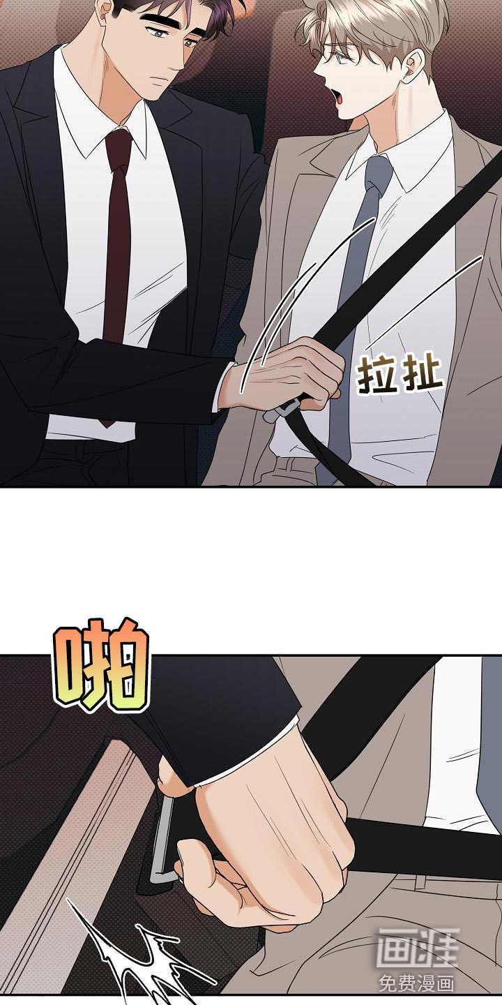 第97话9