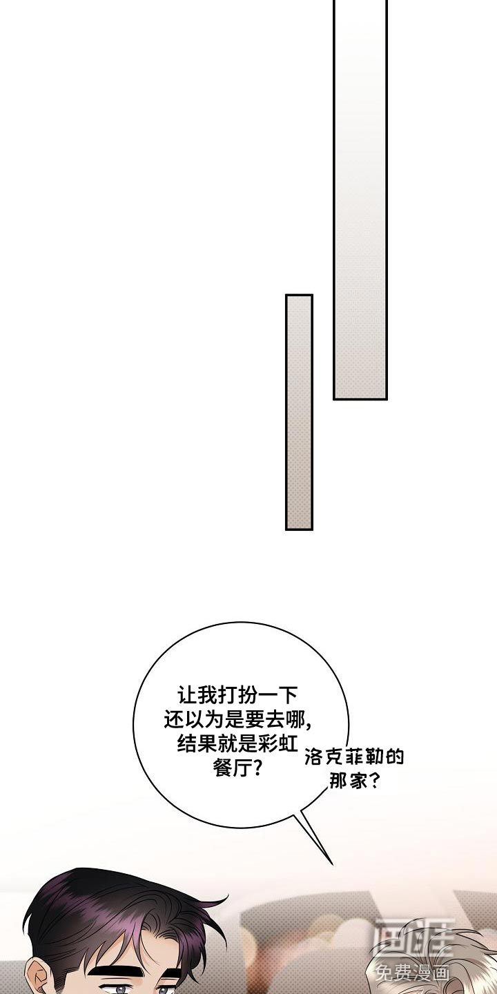 第97话7