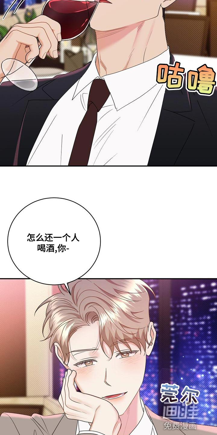 第97话17