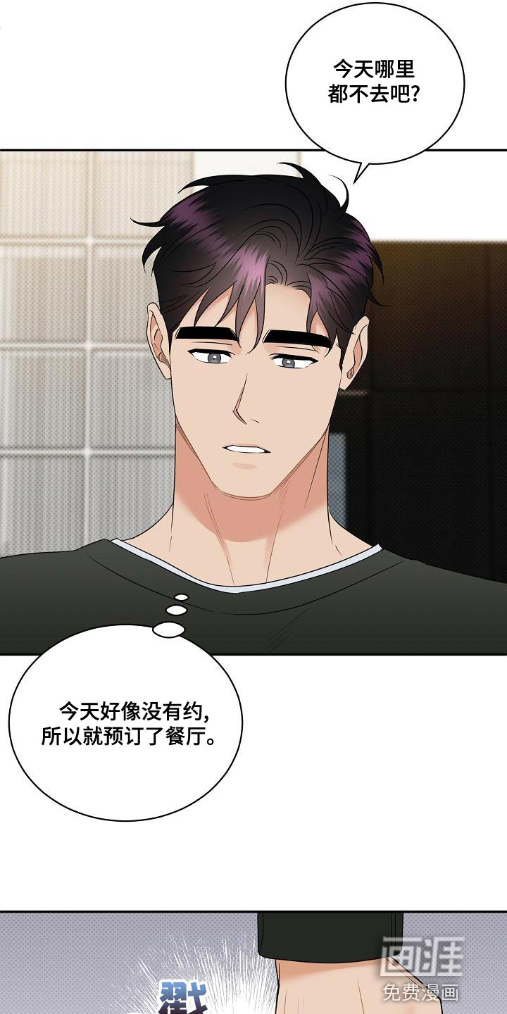 第97话3