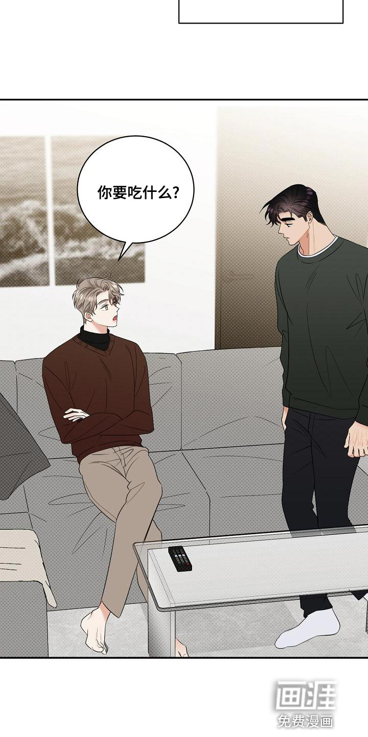 第97话2