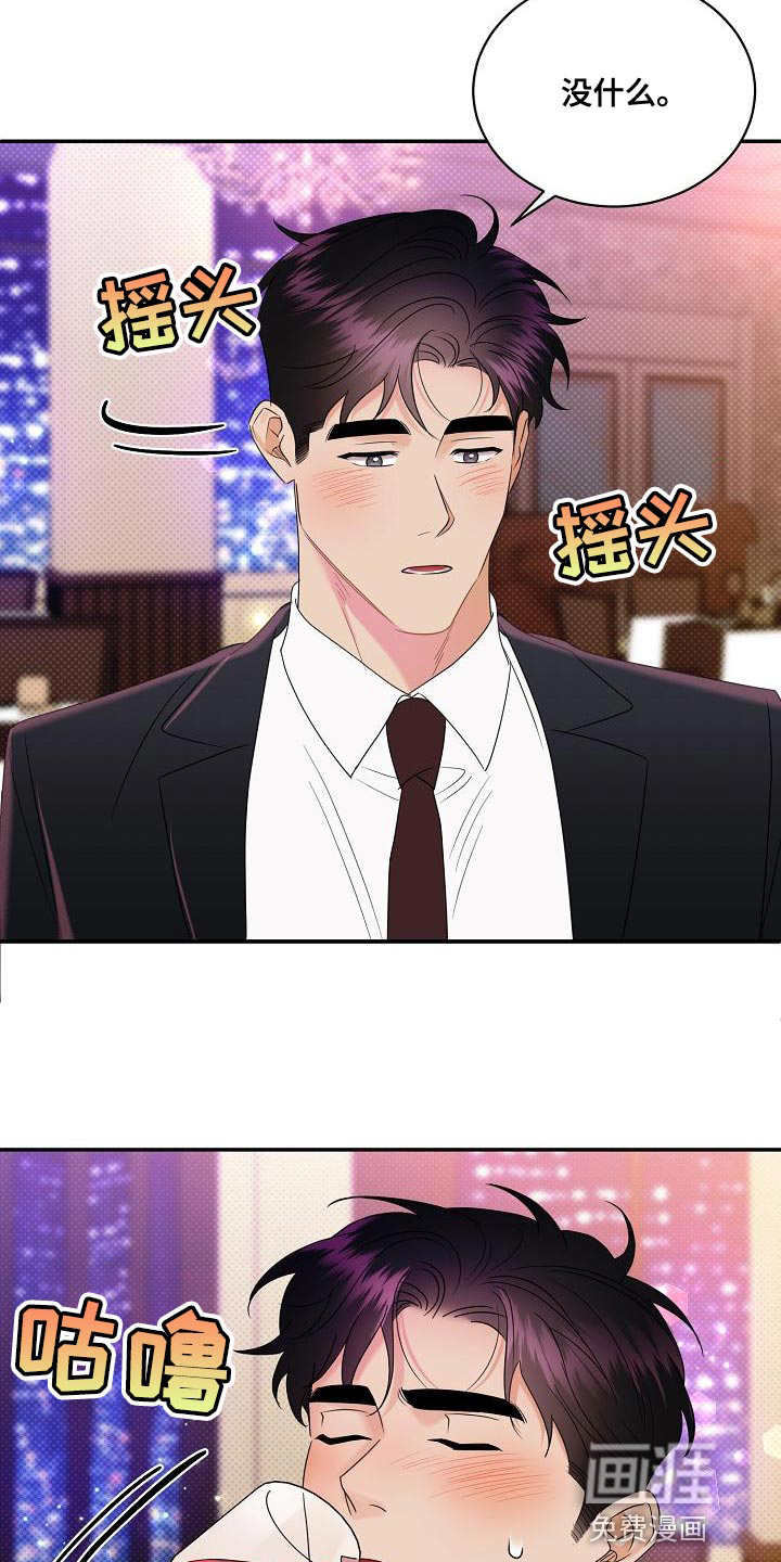 第97话16