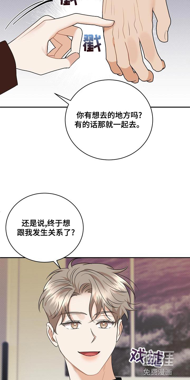 第97话4